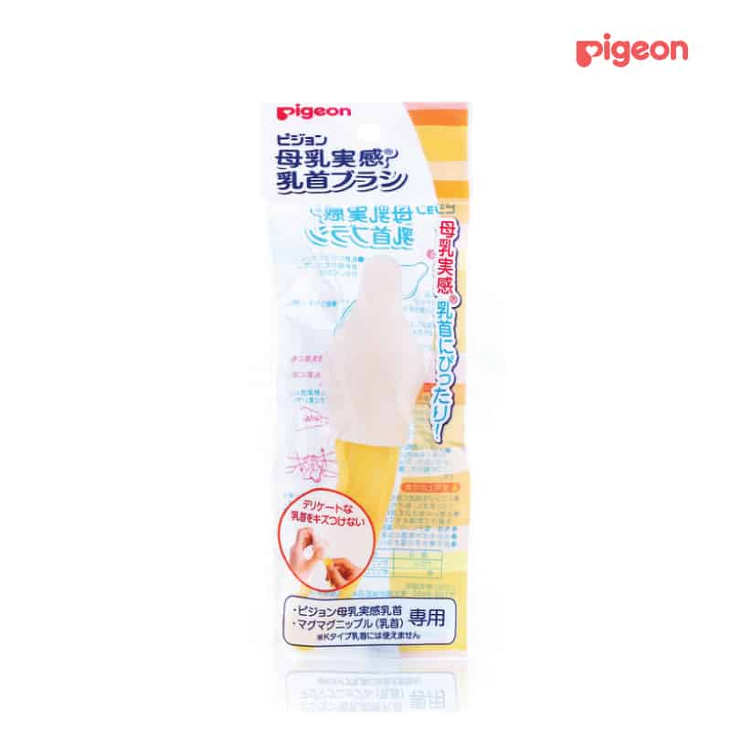 4040_pigeon-nipple-cleansing-brush-wide-neck_packaging-1