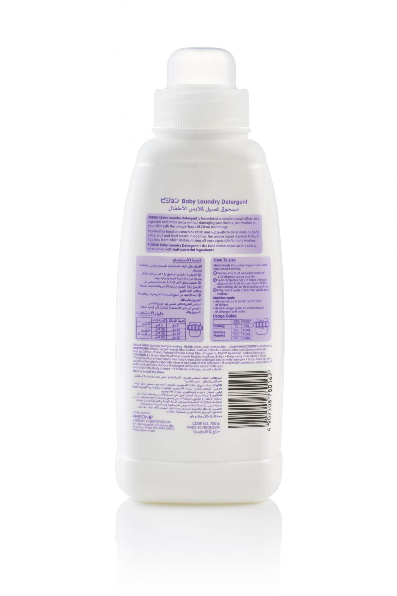 78016_eco-laundry-detergent-bottle-500ml_productback_highres-scaled-1