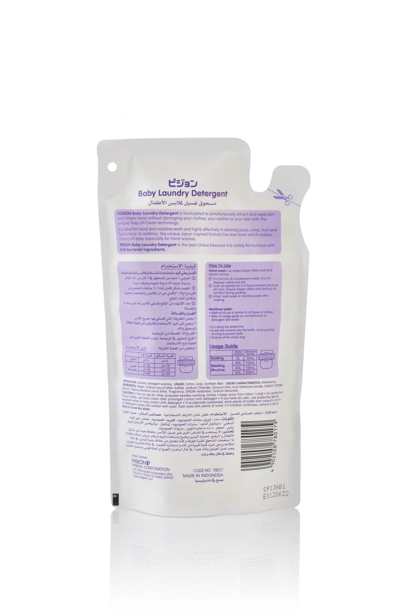 78017_eco-laundry-detergent-refill-450ml_back_highres-scaled-1