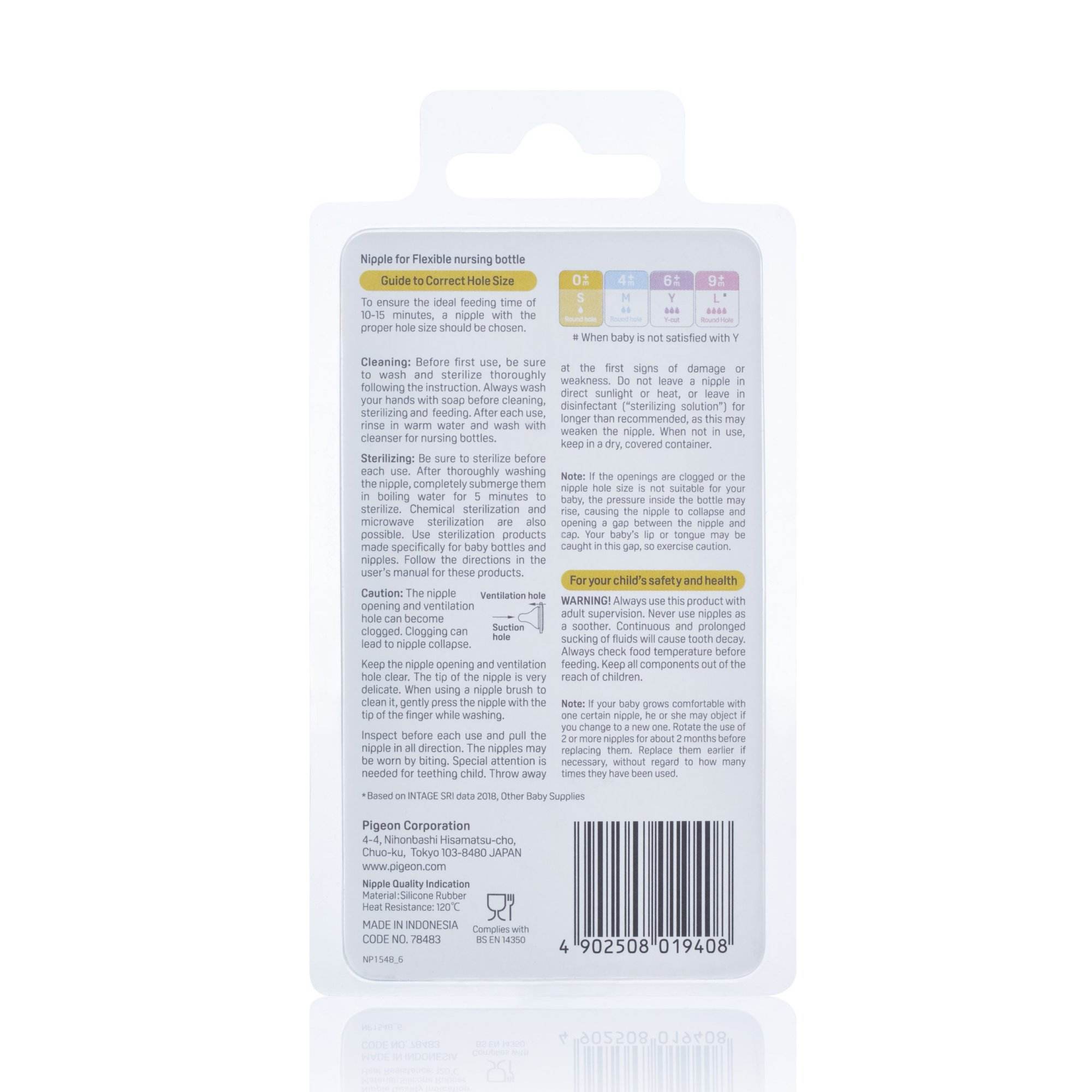 78483_flexible-nipple_s-size_packaging_back-3000-x-3000-scaled-1