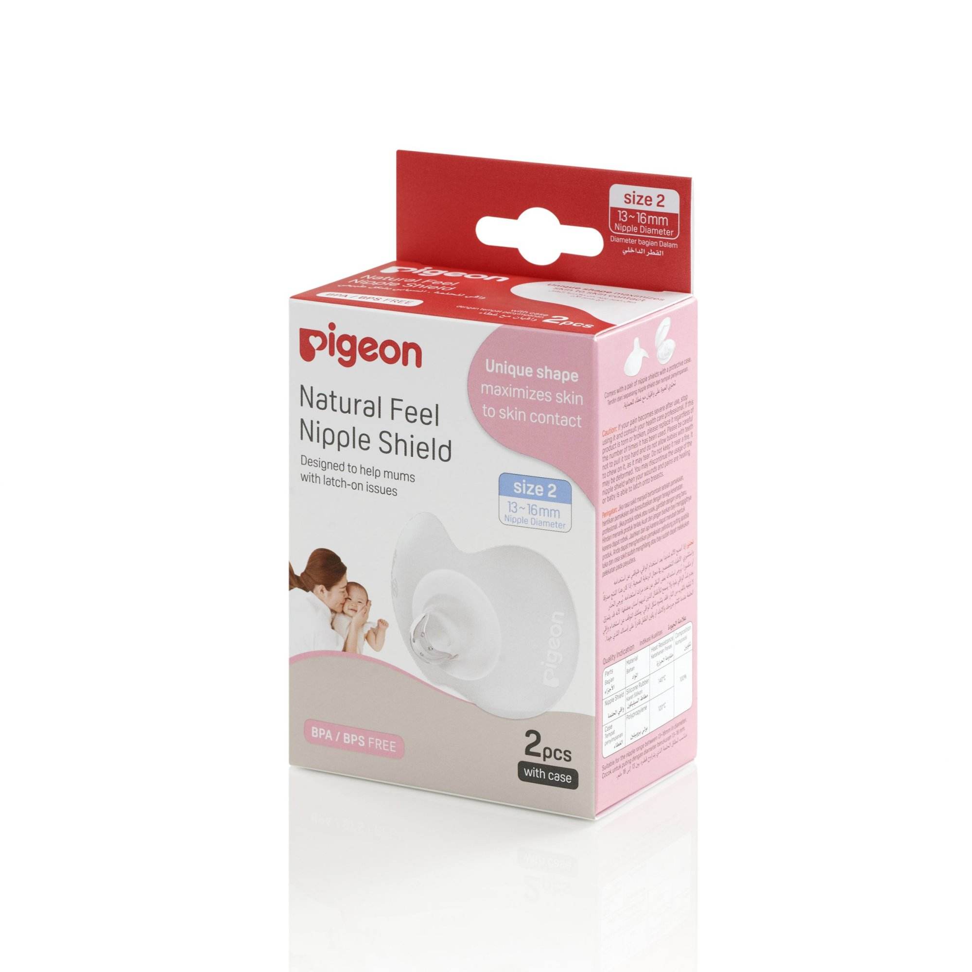 79318_natural-feel-nipple-shield-size-2m_packaging_angle-left-3000-x-3000-scaled-1