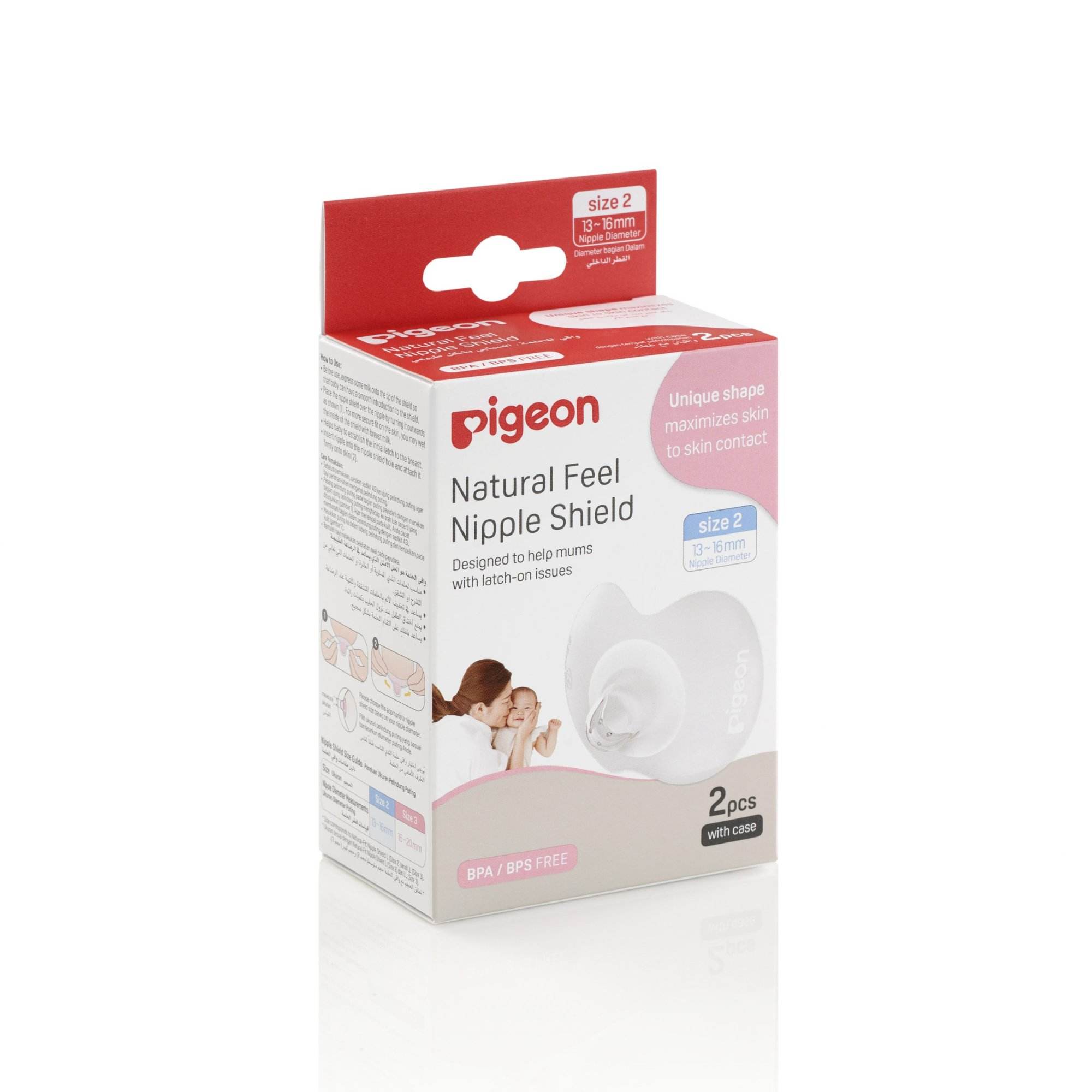 79318_natural-feel-nipple-shield-size-2m_packaging_angle-right-3000-x-3000-scaled-1