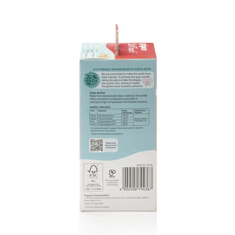 79436_softouch-bottle-glass-160ml-logo-packaging-right-3000x3000-1-scaled-e1665132646248-2