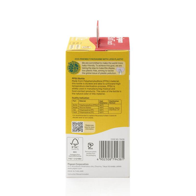 79438_softouch-bottle-ppsu-160ml-logo-packaging-right-3000x3000-1-scaled-e1665131327702-2