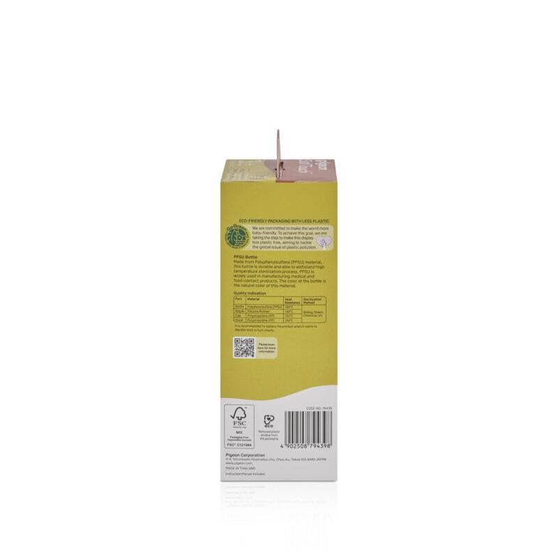 79439_softouch-bottle-ppsu-240ml-logo-packaging-right3000x3000-scaled-e1665131278790-2
