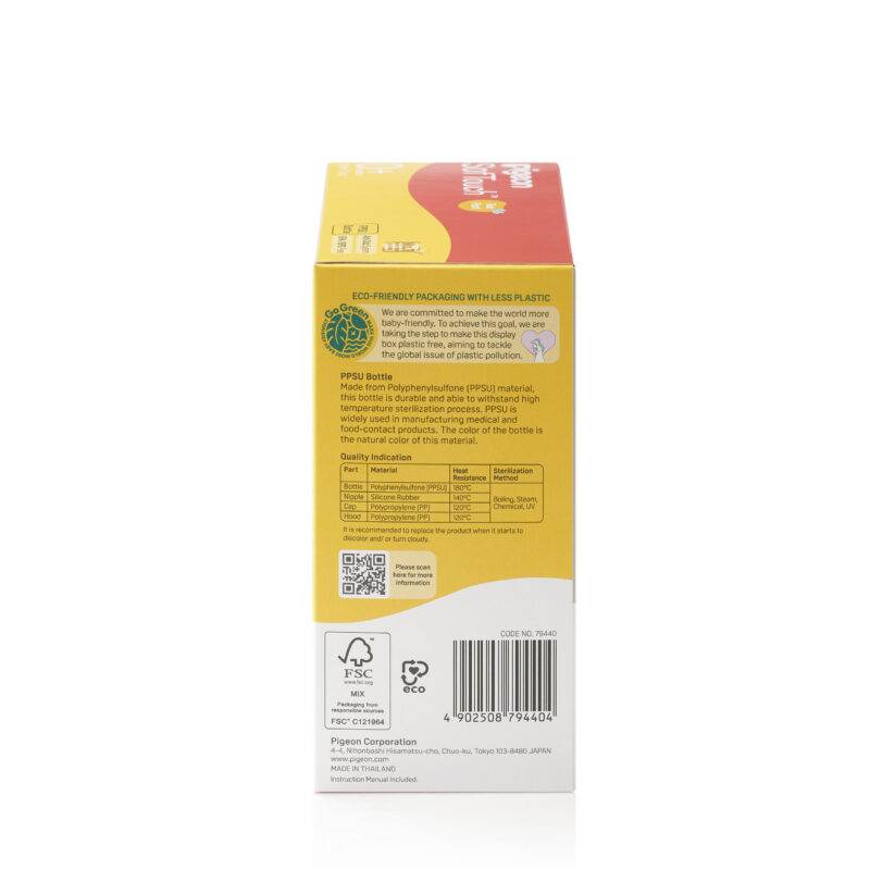 79440_softouch-bottle-ppsu-twin-160ml-logo-packaging-right-3000x3000-1-scaled-e1665131195335-2