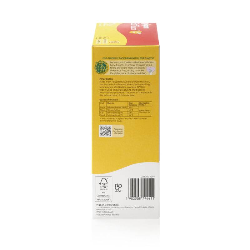 79441_softouch-bottle-ppsu-twin-240ml-logo-packaging-right-3000x3000-1-scaled-e1665131255707-2