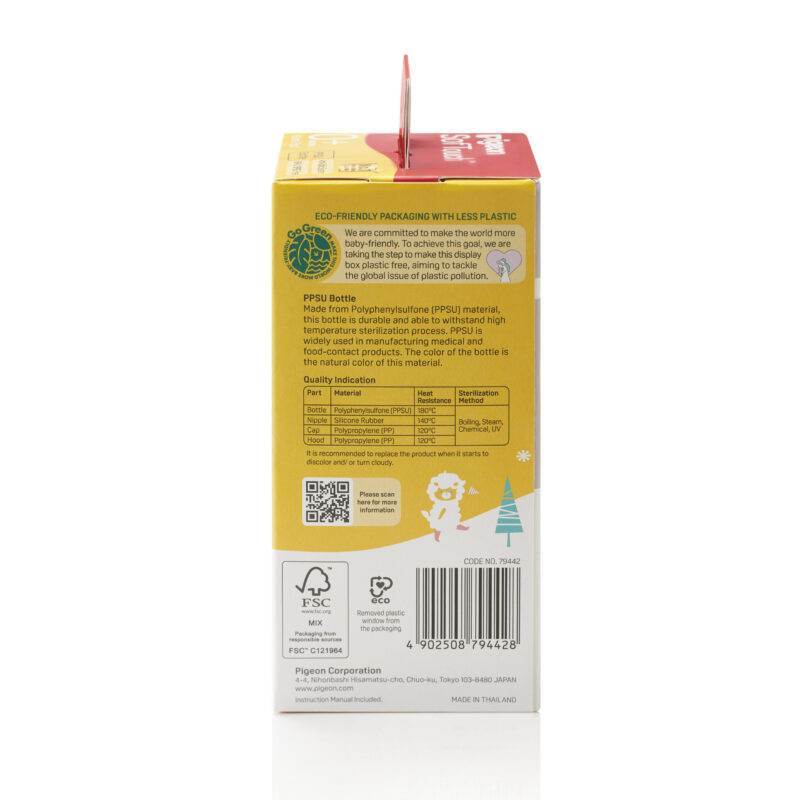 79442_softouch-bottle-ppsu-160ml-animal-packaging-right-3000x3000-1-scaled-e1665131180305-2