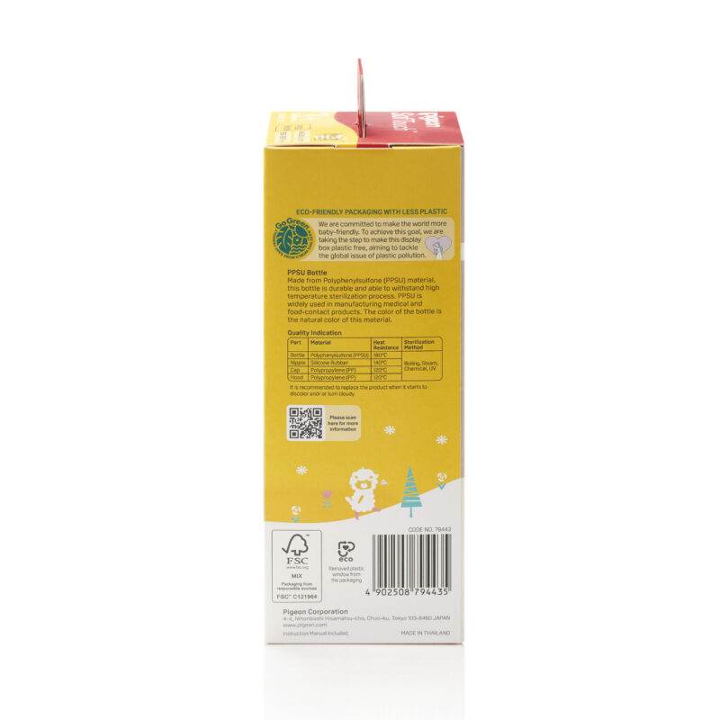 79443_softouch-bottle-ppsu-240ml-animal-packaging-right-3000x3000-1-scaled-e1665131085410-2