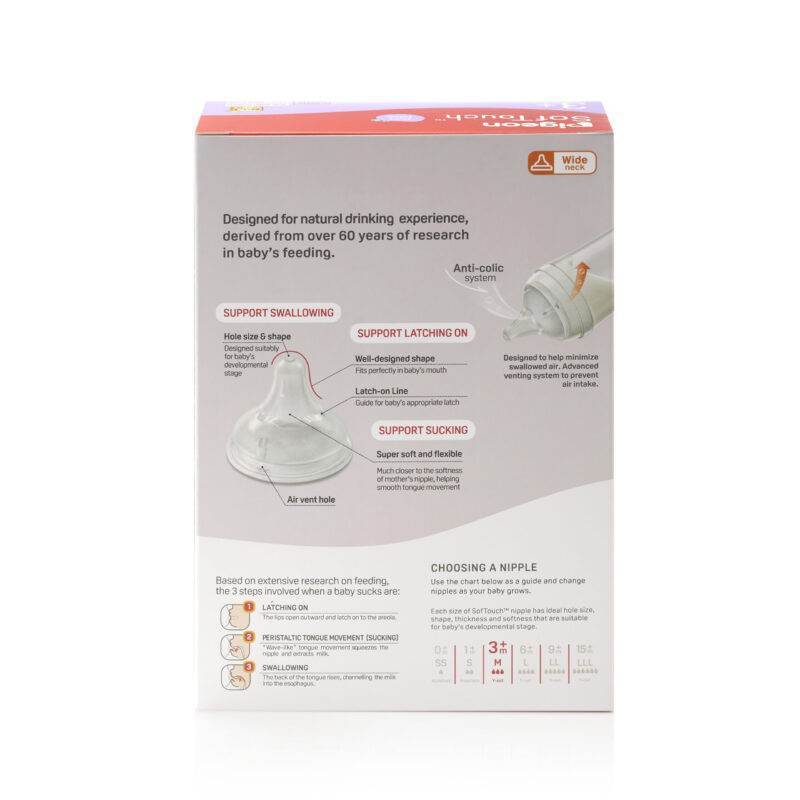 79447_softouch-bottle-t-ester-twin-300ml-logo-packaging-back-3000x3000-1-scaled-e1665130904462-2