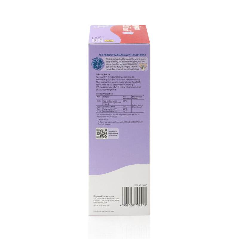 79447_softouch-bottle-t-ester-twin-300ml-logo-packaging-right-3000x3000-1-scaled-e1665130911113-2