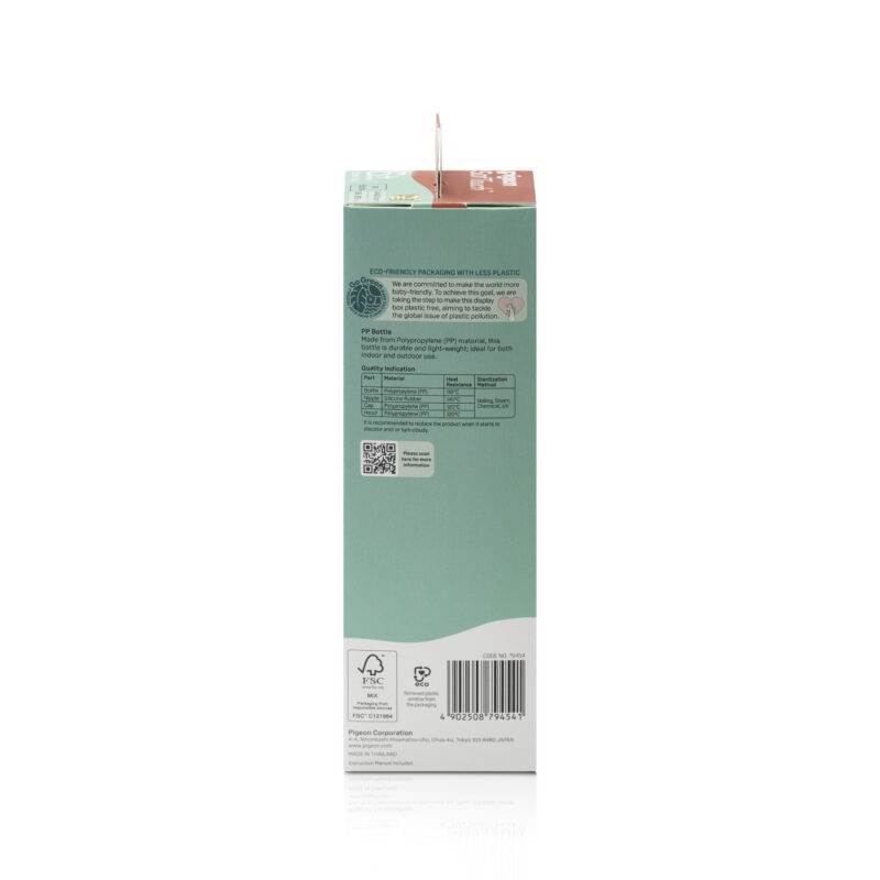79454_softouch-bottle-pp-330ml-logo-packaging-right3000x3000-scaled-e1665130670376-1