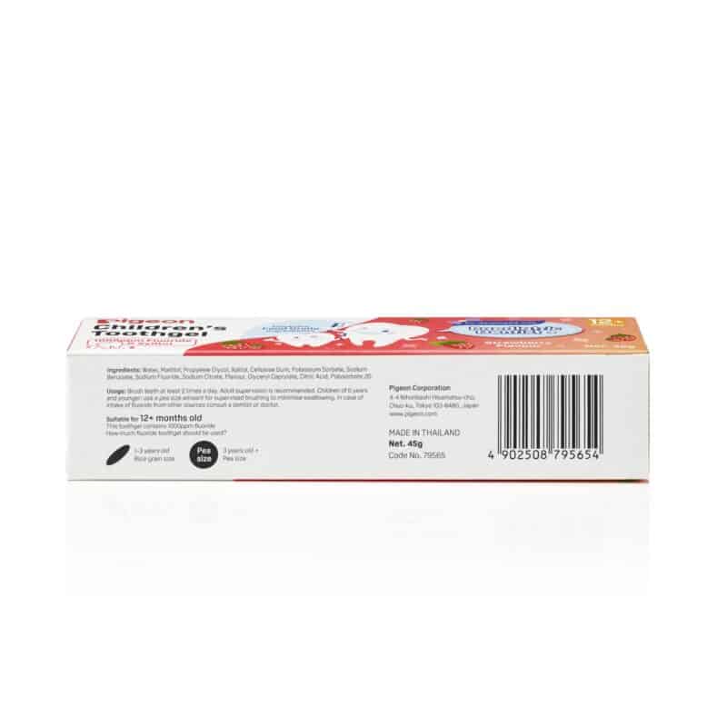 79565_childrens-toothgel-strawberry_packaging_right-side-3000x3000-1-scaled-e1665133092956
